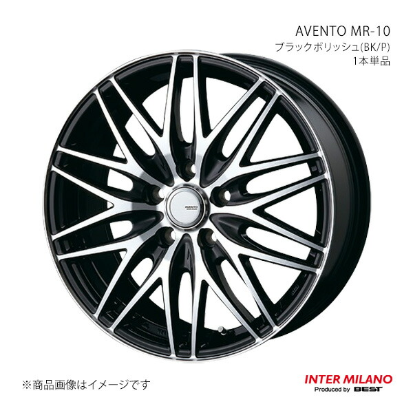 INTER MILANO インターミラノ AVENTO MR-10 ホイール 1本単品 クラウン ARS22#系 2018/6~2022/7【18×7.5J 5-114.3 INSET38 ブラックポリッシュ】