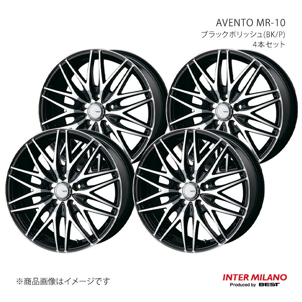 INTER MILANO インターミラノ AVENTO MR-10 ホイール 4本セット【17×7.0J 5-114.3 INSET53 ブラックポリッシュ】