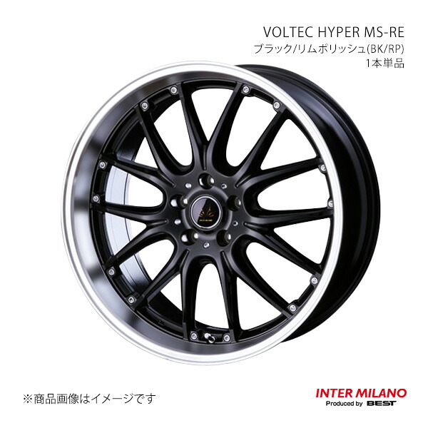 INTER MILANO インターミラノ VOLTEC HYPER MS-RE ホイール 1本単品【20×8.5J 5-114.3 INSET45 ブラック/リムポリッシュ】