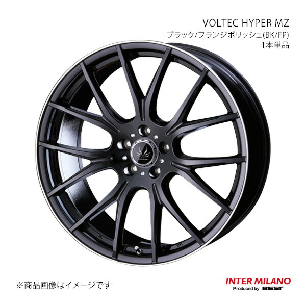 INTER MILANO VOLTEC MS-7アルミ20インチ8J+38 9J INTER MILANO VOLTEC