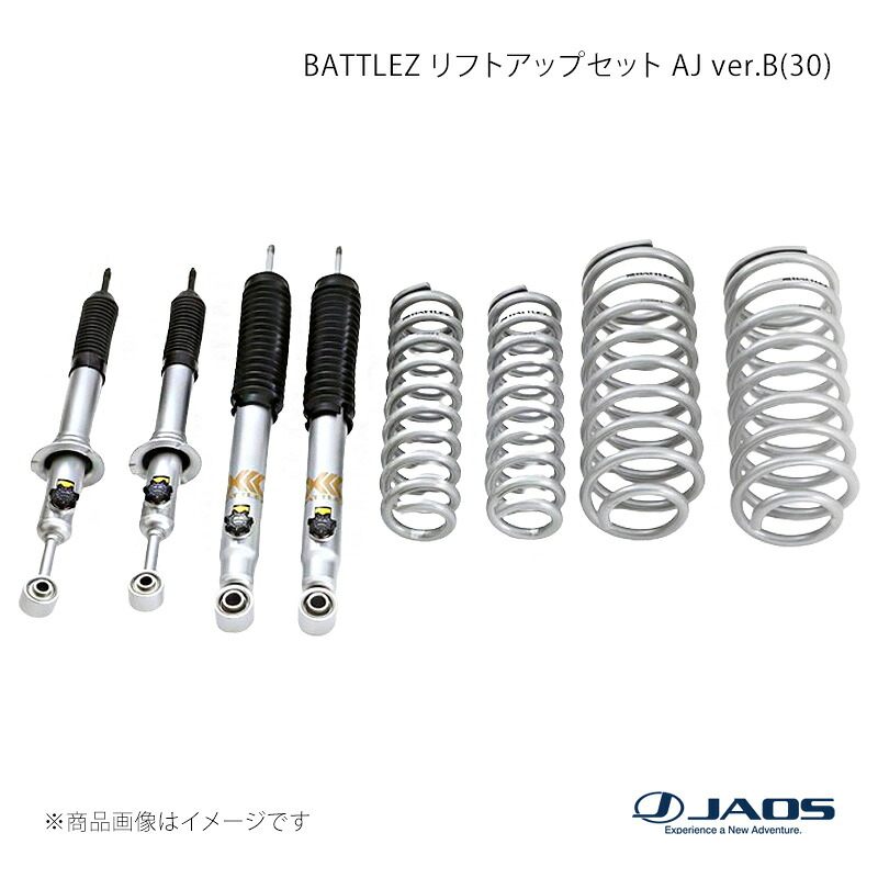 JAOS ジャオス BATTLEZ リフトアップセット AJ ver.B(30) FJクルーザー 07～09モデル A732244B
