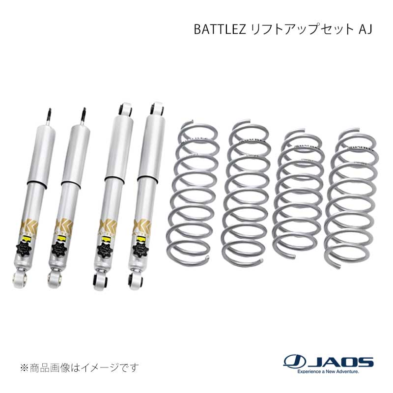 JAOS ジャオス BATTLEZ リフトアップセット AJ ジムニー JB33 / JB43系 98.01～18.02 A732517C