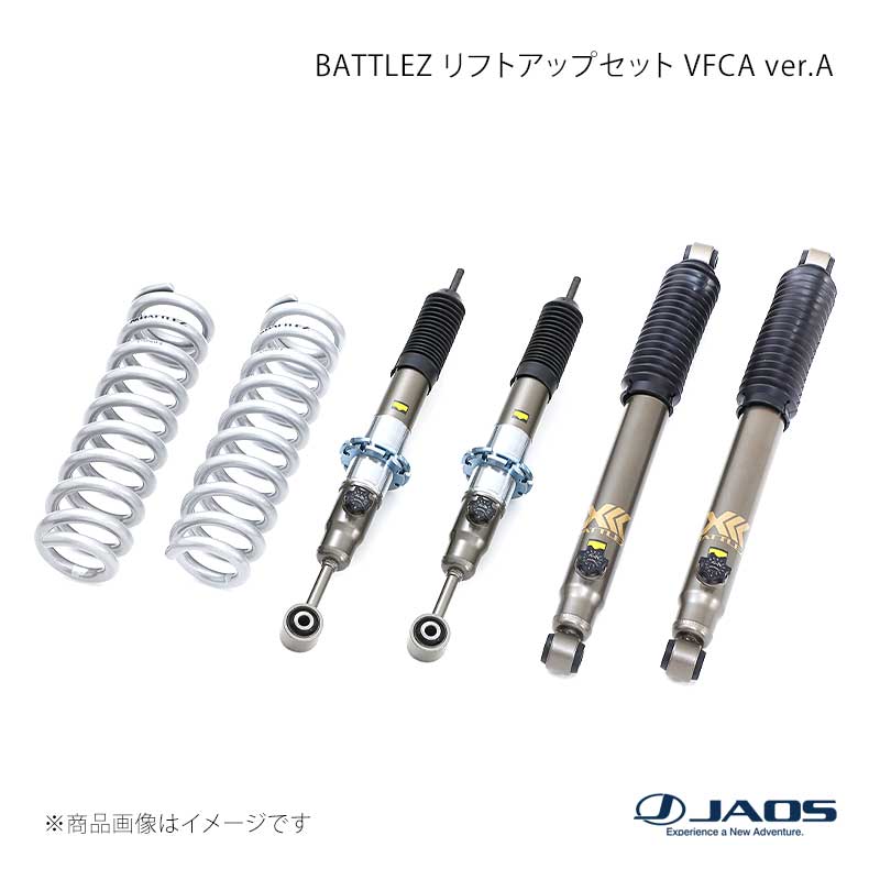 JAOS ジャオス BATTLEZ リフトアップセット VFCA ver.A ハイラックス 125系 Z“GR SPORT” 21.10～ A733096A