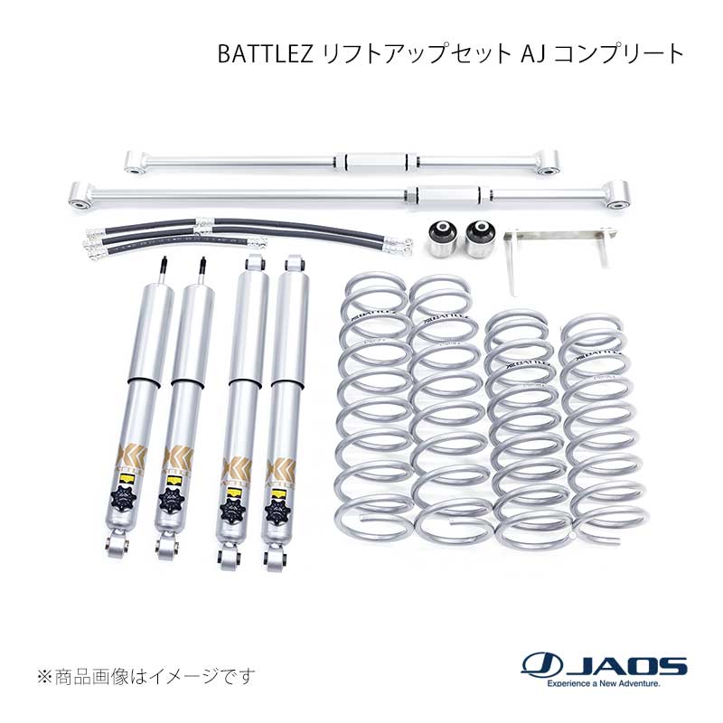 JAOS ジャオス BATTLEZ リフトアップセット AJ コンプリート ジムニー JB64系 18.07～25.10 A734513CZ