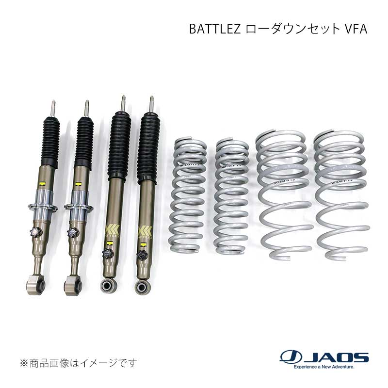 JAOS ジャオス BATTLEZ ローダウンセット VFCA ランドクルーザー 300系 GR SPORT 21.08～ A737051