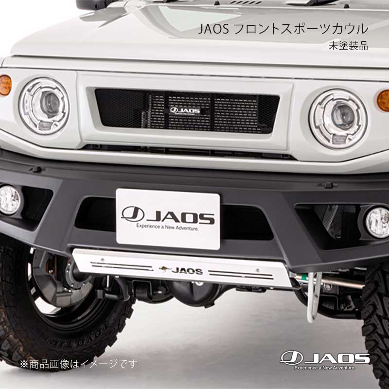 JAOS ジャオス フロントスポーツカウル 未塗装品 ジムニー JB74系 18.07~25.10 B040518|千歳交易 店