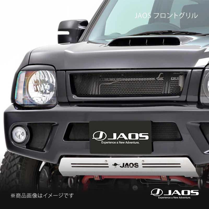 JAOS ジャオス フロントグリル ジムニーシエラ JB43系 12.05～18.02 B060512