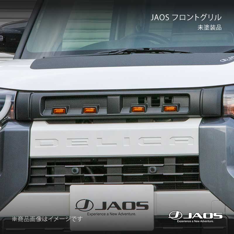 JAOS ジャオス フロントグリル 未塗装品 デリカミニ (23+) 23.05~25.09 B061392NP|千歳交易 店