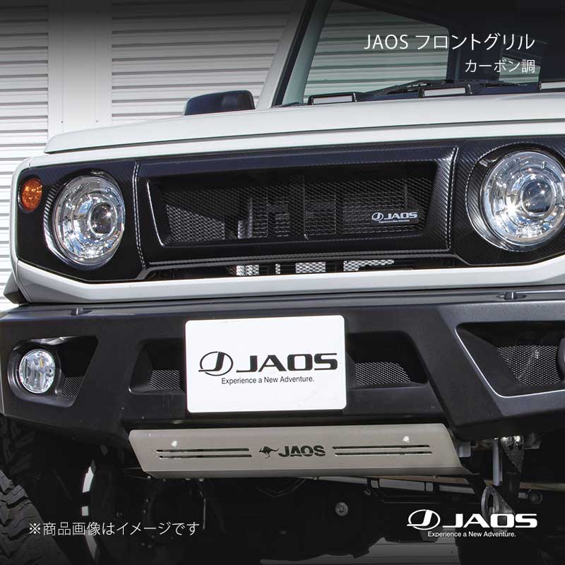 JAOS ジャオス フロントグリル カーボン調 ジムニー JC74系 25.04~ B061513CL