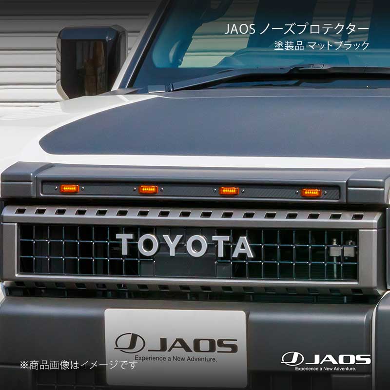JAOS ジャオス ノーズプロテクター 塗装品 マットブラック ランドクルーザー 250系 24.04~ B064068MB