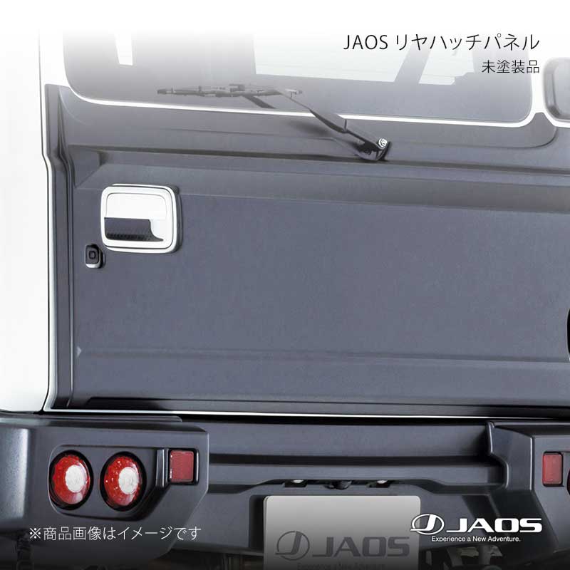 JAOS ジャオス リヤハッチパネル 未塗装品 ジムニー JC74系 25.04～ B097513NP
