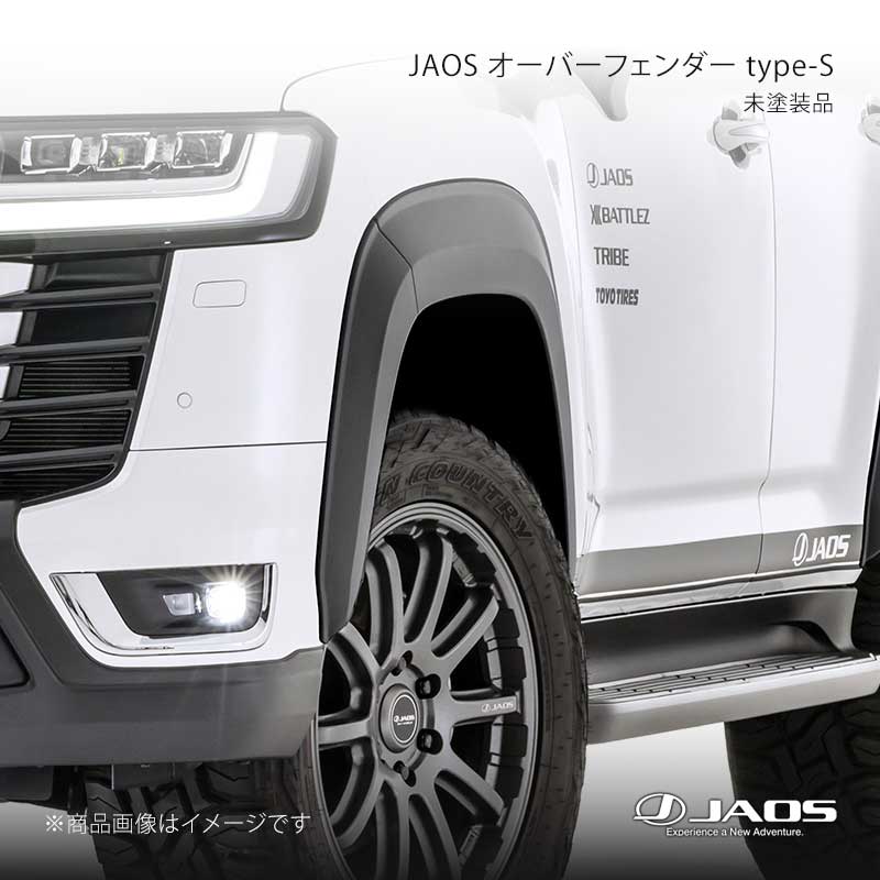 JAOS ジャオス オーバーフェンダー type-S 未塗装品 ランドクルーザー 300系 ZX 21.08～ B133051NP