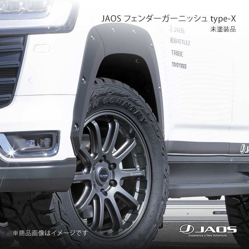 JAOS ジャオス フェンダーガーニッシュ type-X 未塗装品 ランドクルーザー 300系 ZX 21.08~ B135051NP|千歳交易 店
