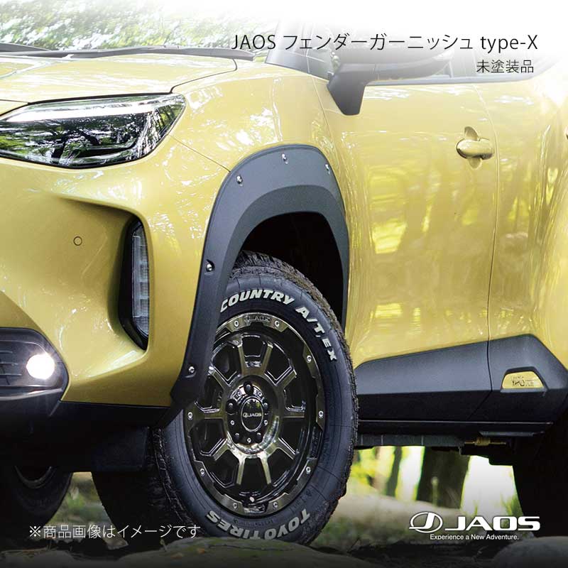 JAOS ジャオス フェンダーガーニッシュ type-X 未塗装品 ヤリス クロス (20+) 20.08～ B135180NP｜千歳交易 店 42,759円
