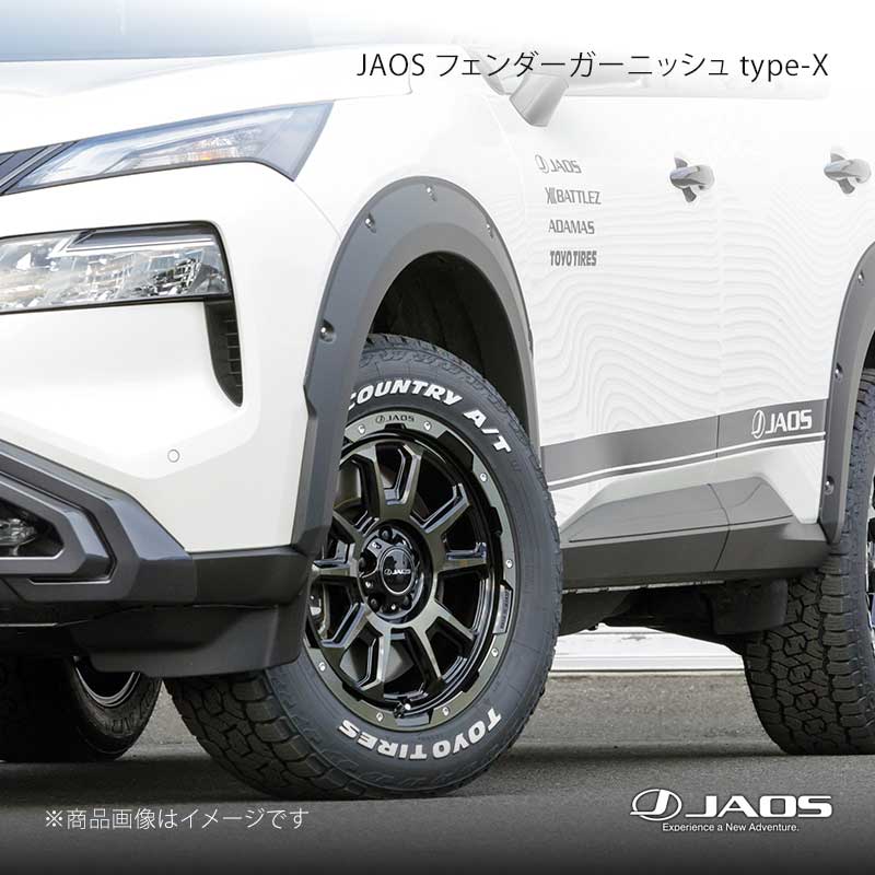 JAOS ジャオス フェンダーガーニッシュ type-X エクストレイル T33系 22.07～25.08 B135446MB