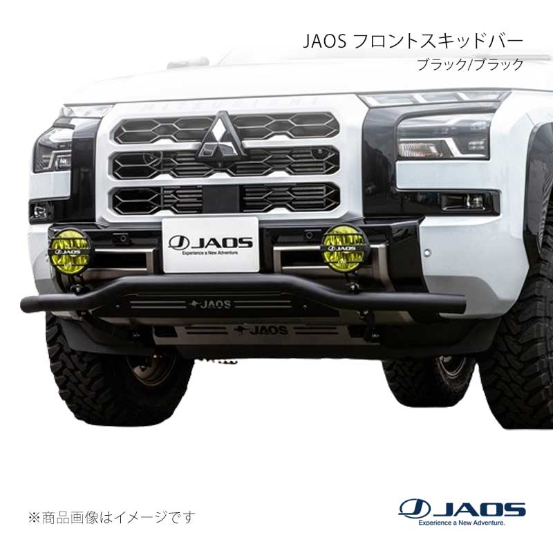 JAOS ジャオス フロントスキッドバー ブラック/ブラック トライトン LC2T系 24.02~ B150367D|千歳交易 店