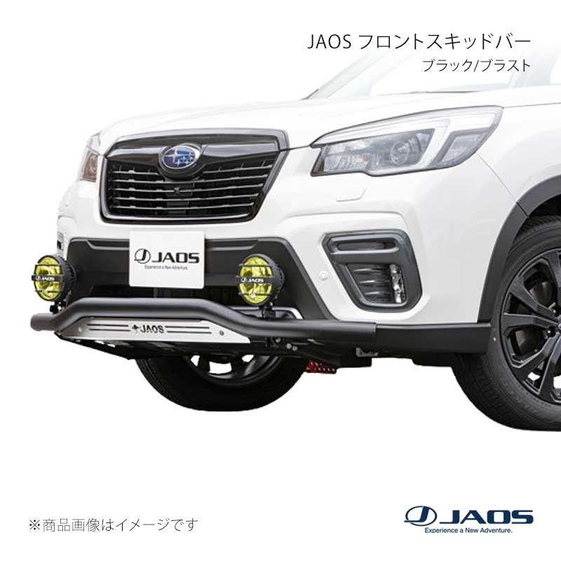 JAOS ジャオス フロントスキッドバー ブラック/ブラスト フォレスター SK#系 18.07~21.08 B150744C|千歳交易 店