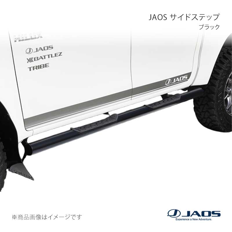 JAOS ジャオス サイドステップ ブラック ハイラックス 125系 17.09～ B172096BK｜千歳交易 店
