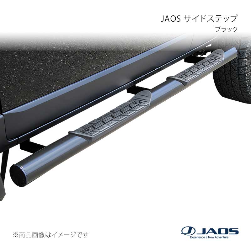 JAOS ジャオス サイドステップ ブラック FJクルーザー (10-18) 10.11～18.01 B172245BK