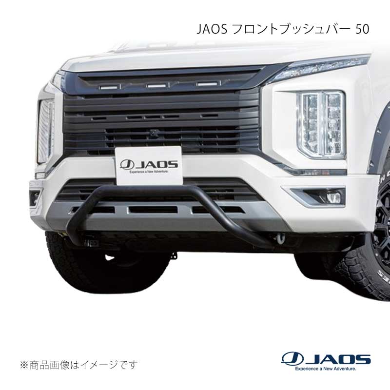 JAOS ジャオス フロントブッシュバー 50 デリカ D:5 (19+) 19.02～25.10 B180306BK