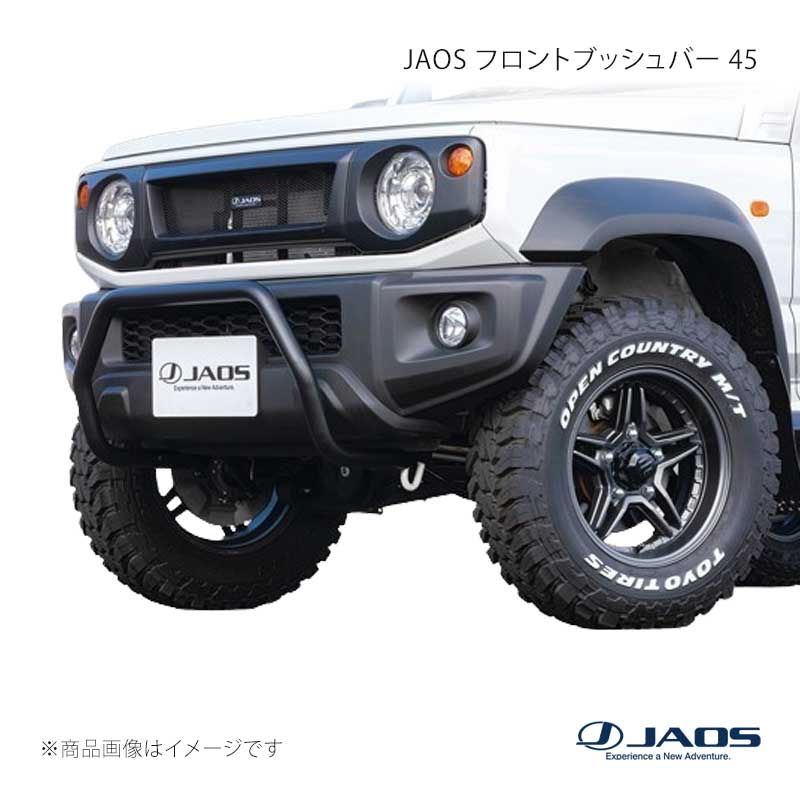 JAOS ジャオス フロントブッシュバー 45 ジムニー JC74系 25.04～ B182518BK