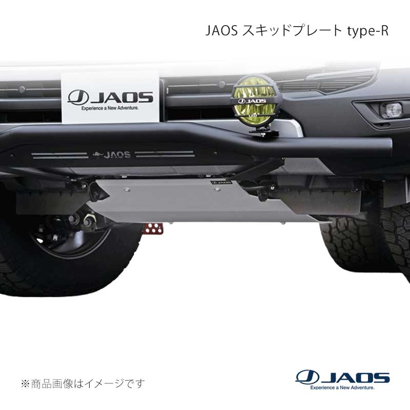 JAOS ジャオス スキッドプレート type-R ランドクルーザー 300系 VX / AX / GX 21.08～ B263051 26,409円