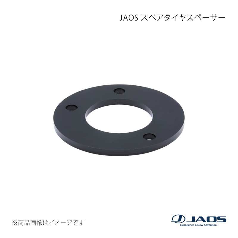 JAOS ジャオス スペアタイヤスペーサー JEEP ラングラー JL 18.11～ B324903