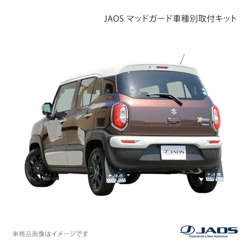 JAOS ジャオス マッドガード車種別取付キット クロスビー (17+) 17.12～ B610560