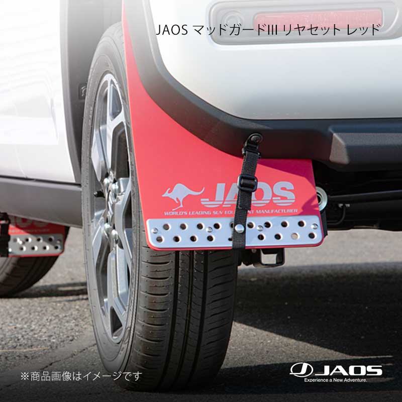 JAOS ジャオス マッドガード3 リヤセット レッド ハスラー MR52S / 92S系 20.01～ B621536R