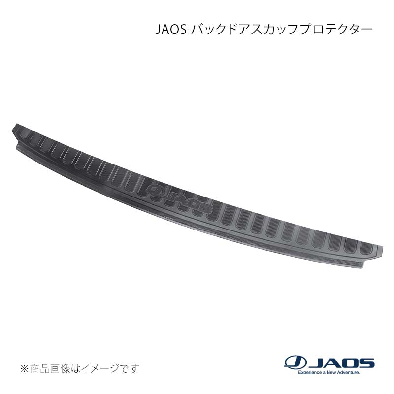 JAOS ジャオス バックドアスカッフプロテクター デリカ D:5 (07-19) 07.01～19.10 B638304｜千歳交易 店