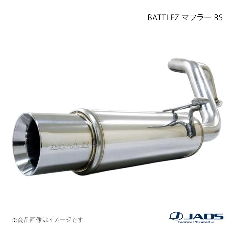 JAOS ジャオス BATTLEZ マフラー RS サーフ 215系 02.10～09.07 B700063