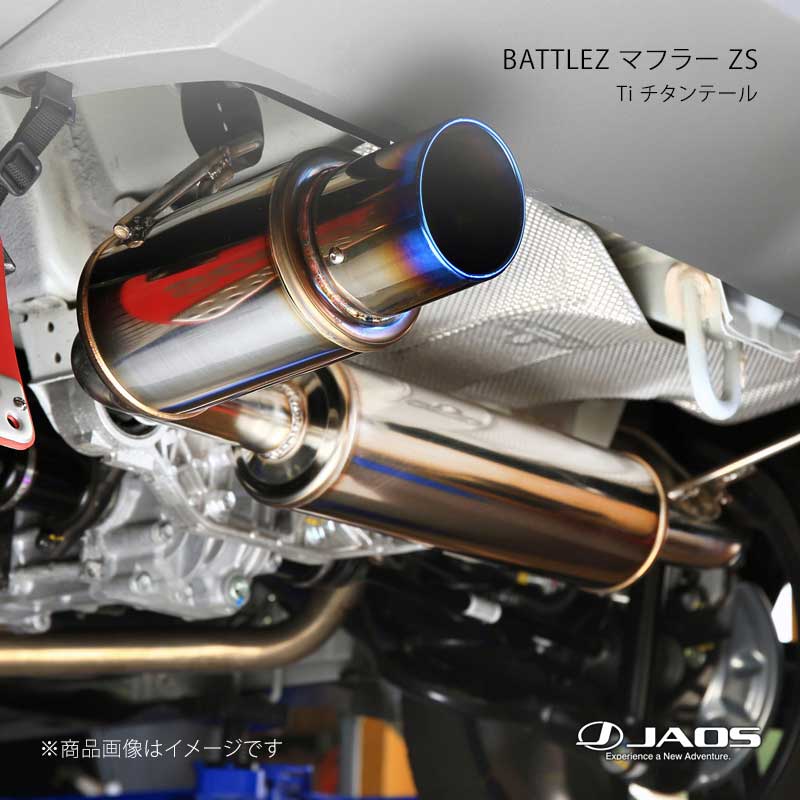 JAOS ジャオス BATTLEZ マフラー ZS Ti チタンテール エスクード Y#21S / YEA1S系 15.10～18.10 B702506T｜千歳交易 店