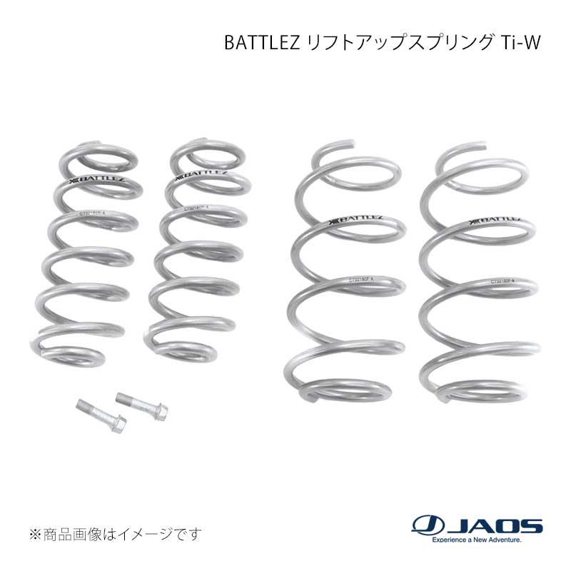JAOS ジャオス BATTLEZ リフトアップスプリング Ti-W ガソリン車 4WD用 ヤリス クロス (20+) 20.08～ B732180A