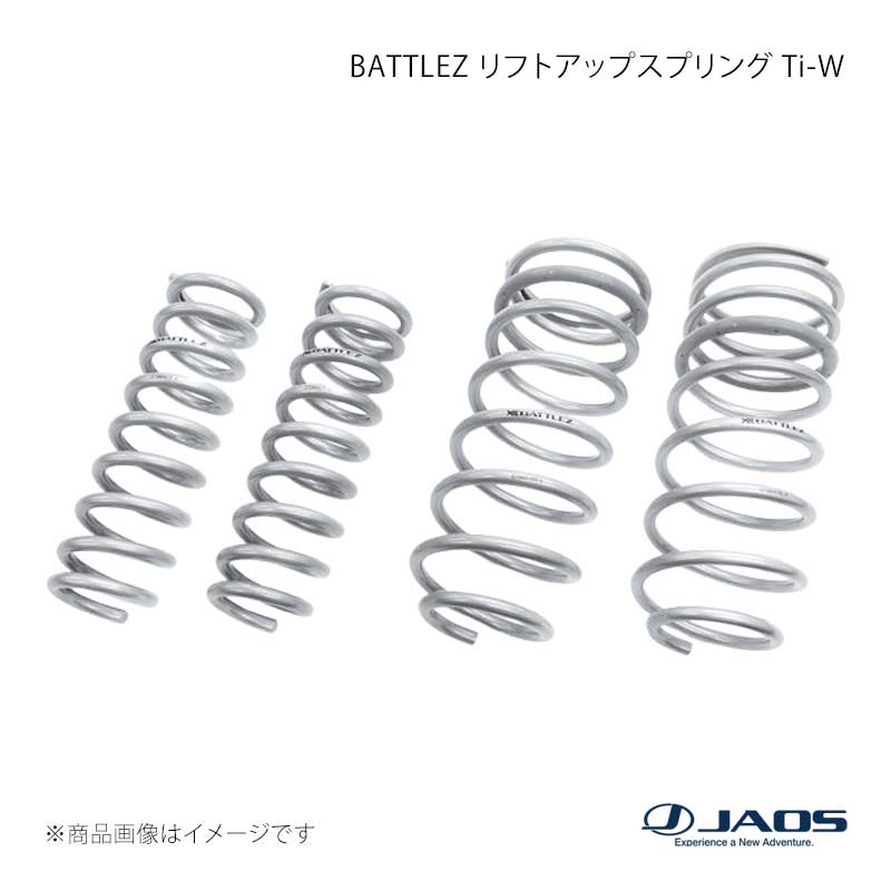 JAOS ジャオス BATTLEZ ローダウンスプリング Ti-W ガソリン車用 ランドクルーザー 300系 VX / AX / GX 21.08～ B736051A