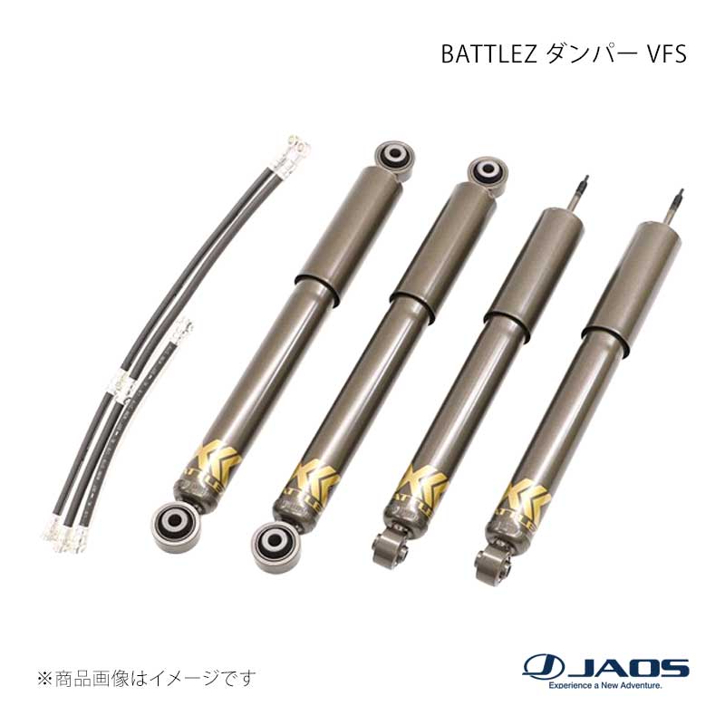 JAOS ジャオス BATTLEZ ダンパー VFS ver.A(40) ジムニー JB64系 18.07～25.10 B775513