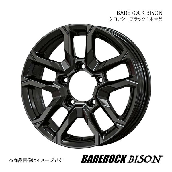 BAREROCK BISON ジムニー JB64W 2018/7～ アルミホイール1本【16×5.5J 5-139.7 +22 グロッシーブラック】