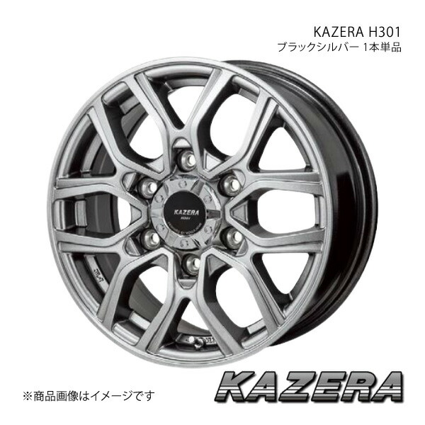 KAZERA H301 ランドクルーザー プラド 150系 2017/9～2024/4 アルミホイール1本【19&times;8J 6-139.7 +20 ブラックシルバー】｜千歳交易 店 17,335円