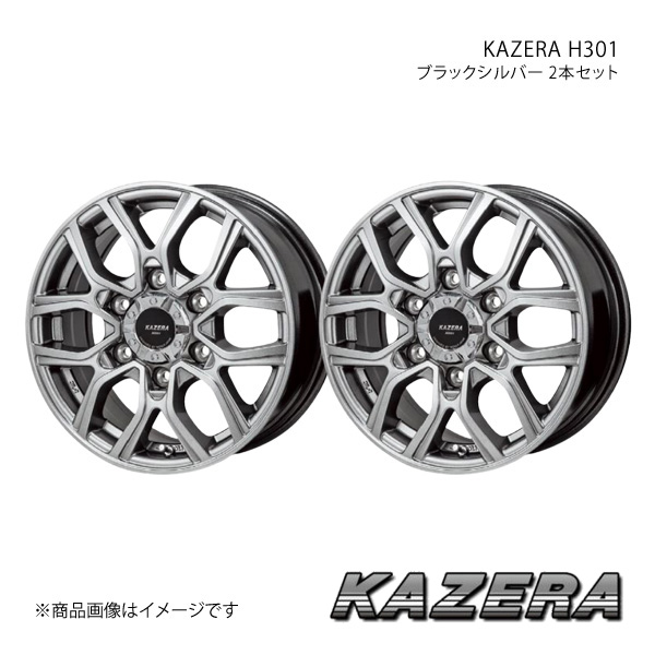 KAZERA H301 ハイラックス GUN125 2017/9～ アルミホイール2本セット【17&times;8J 6-139.7 +20 ブラックシルバー】｜千歳交易 店 27,583円