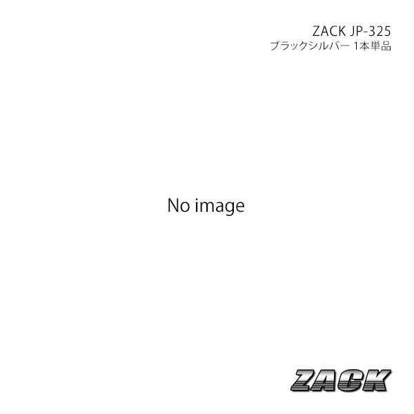 ZACK JP-325 プリウス 60系 2023/1~ アルミホイール1本【17×6.5J 5-114.3 +40 ブライトシルバー 平座】|千歳交易 店