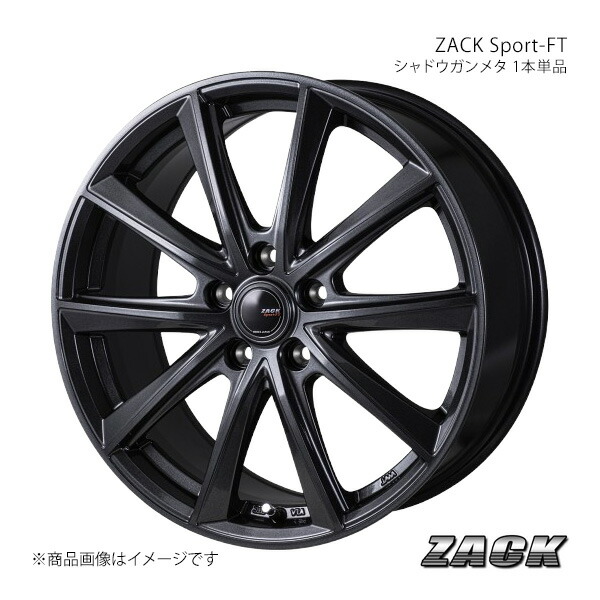 ZACK Sport-FT ハリアー MXUA80/ 2020/6～ アルミホイール1本【18&times;7.5J 5-114.3 +38 シャドウガンメタ 平座】｜千歳交易 店