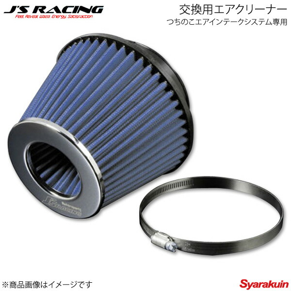 ジェイズレーシングツチノコエアインテーク 59.jpg
