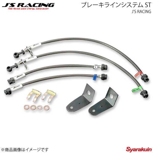 J'S RACING ジェイズレーシング ブレーキラインシステム ST シビック Type-R FD2 BLS-D2-ST