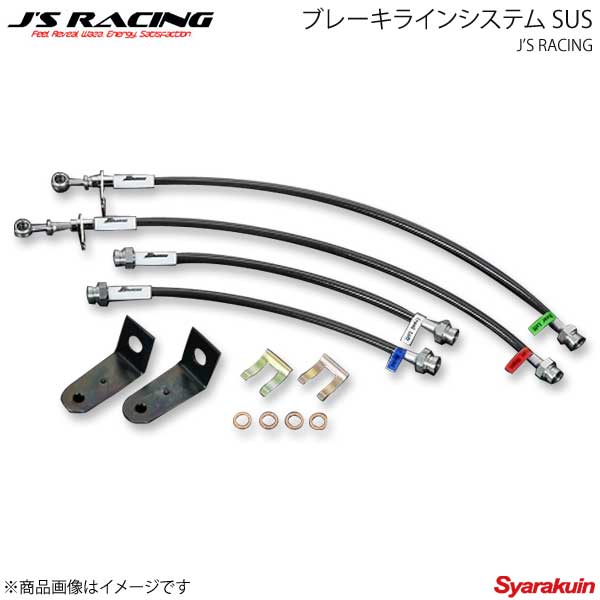 J'S RACING ジェイズレーシング ブレーキラインシステム SUS シビック Type-R FD2 BLS-D2-SU｜千歳交易 店 30,766円