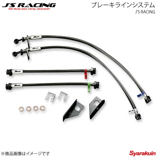 J'S RACING ジェイズレーシング ブレーキラインシステム ST インサイト ZE2 BLS-IS2-ST|千歳交易 店