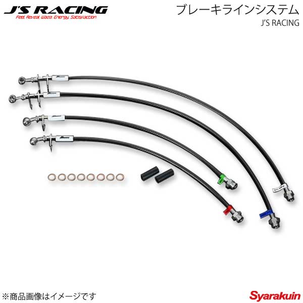 J'S RACING ジェイズレーシング ブレーキラインシステム SUS CR-X EF8 BLS-C2-SU|千歳交易 店