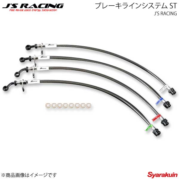 J'S RACING ジェイズレーシング ブレーキラインシステム ST オデッセイ RB1 BLS-O3-ST｜千歳交易 店
