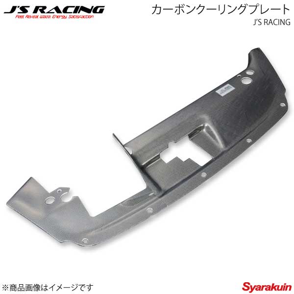 J'S RACING ジェイズレーシング カーボンクーリングプレート CR-Z ZF1 CCP-Z1