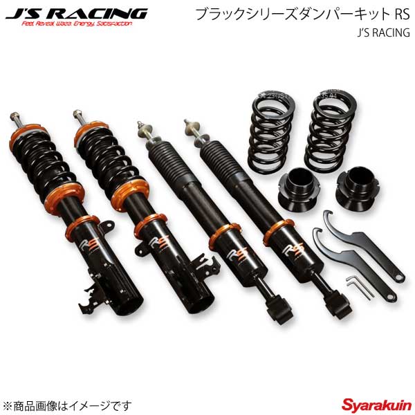 J'S RACING ジェイズレーシング ブラックシリーズダンパーキット RS フィットハイブリッド GP1/GP4 DBS-F3HR-RS｜千歳交易 店