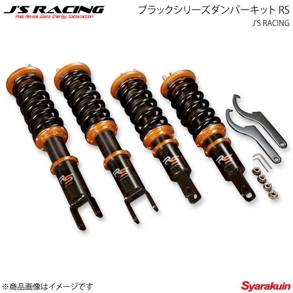 J'S RACING ジェイズレーシング ブラックシリーズダンパーキット RS S2000 AP2 DBS-S2-RS｜千歳交易 店