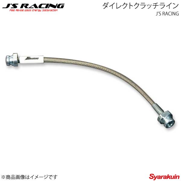 J'S RACING ジェイズレーシング ダイレクトクラッチライン シビック EG6 DCL-H3